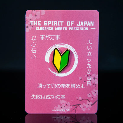 Shoshinsha Mark Enamel Pin – Japanese Beginner Driver Symbol Signum