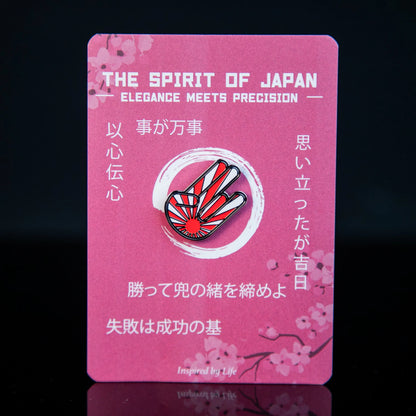 JDM Shocker Enamel Pin – Rising Sun Design Signum