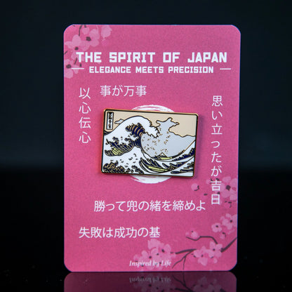 The Great Wave Enamel Pin – Hokusai's Kanagawa Design Signum